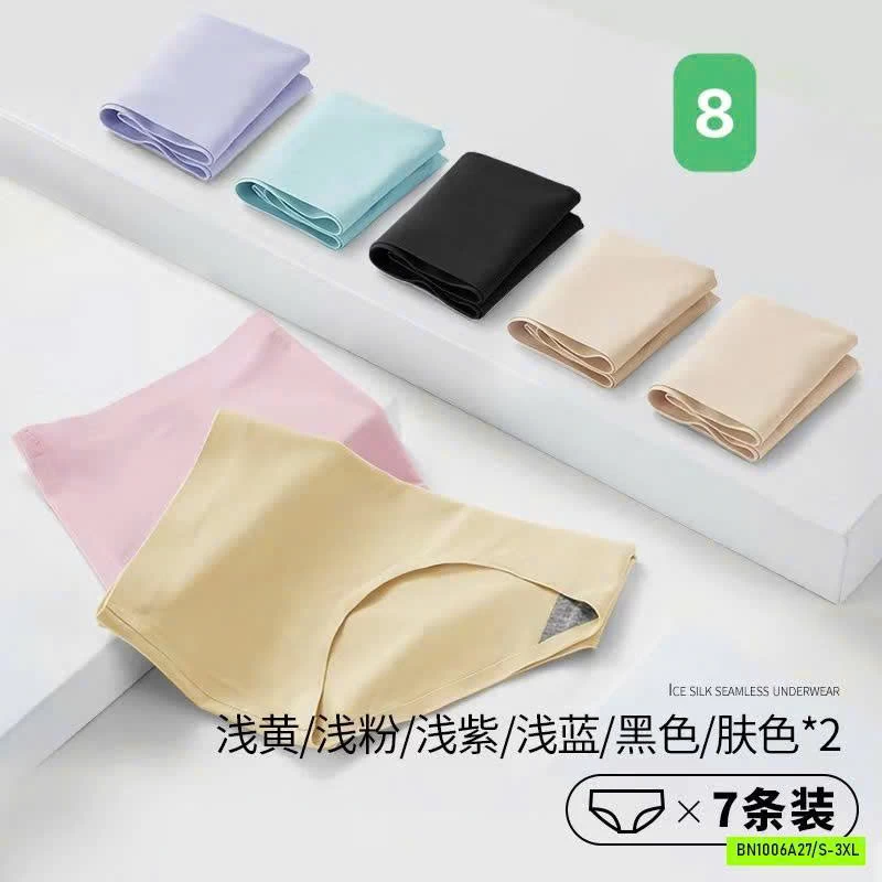 SET 7 QUẦN CHÍP KHÁNG KHUẨN AIMO