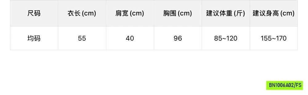 MONTOGHI MIX CV LIMON