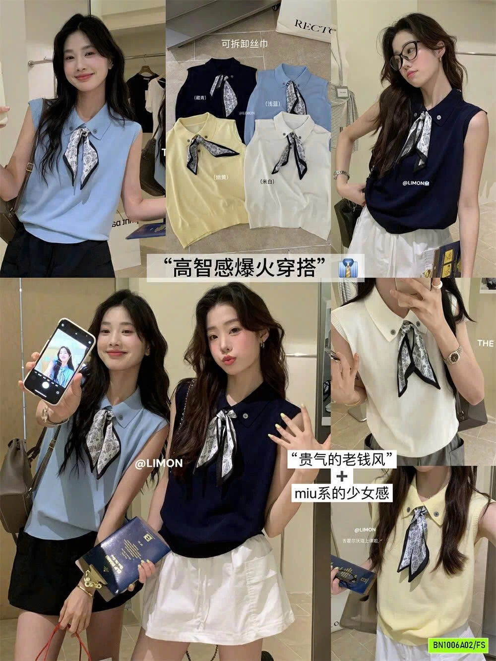 MONTOGHI MIX CV LIMON