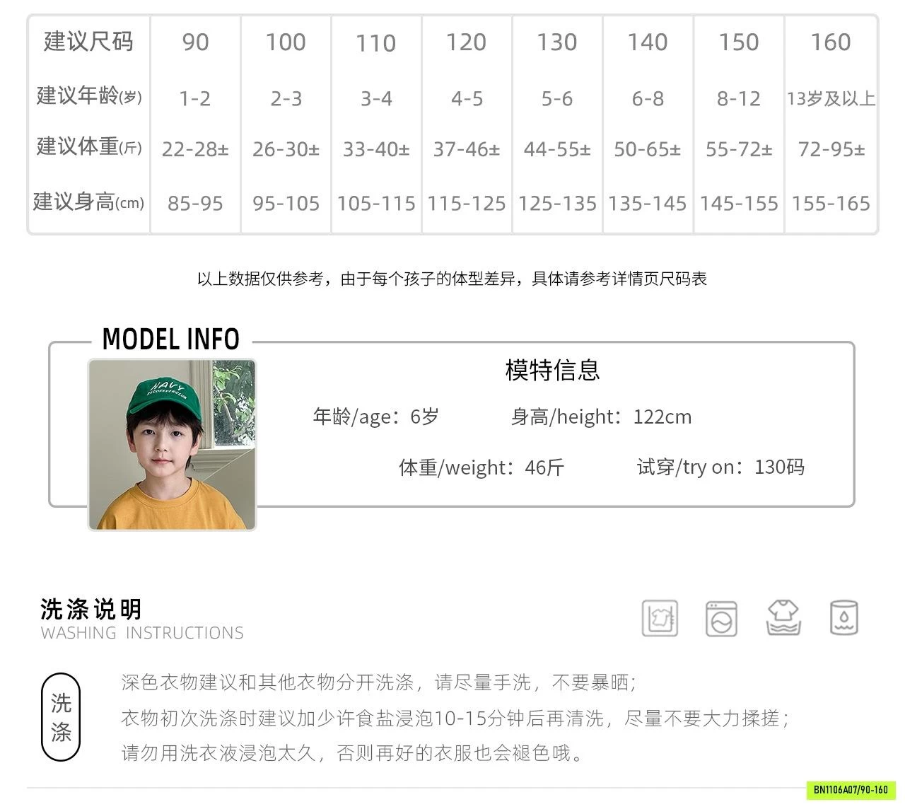 SHORT THÔ TÚI HỘP AOAOKIDS