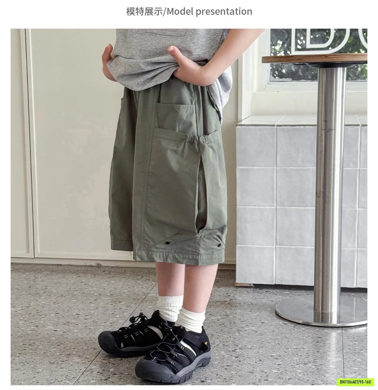 SHORT THÔ TÚI HỘP AOAOKIDS