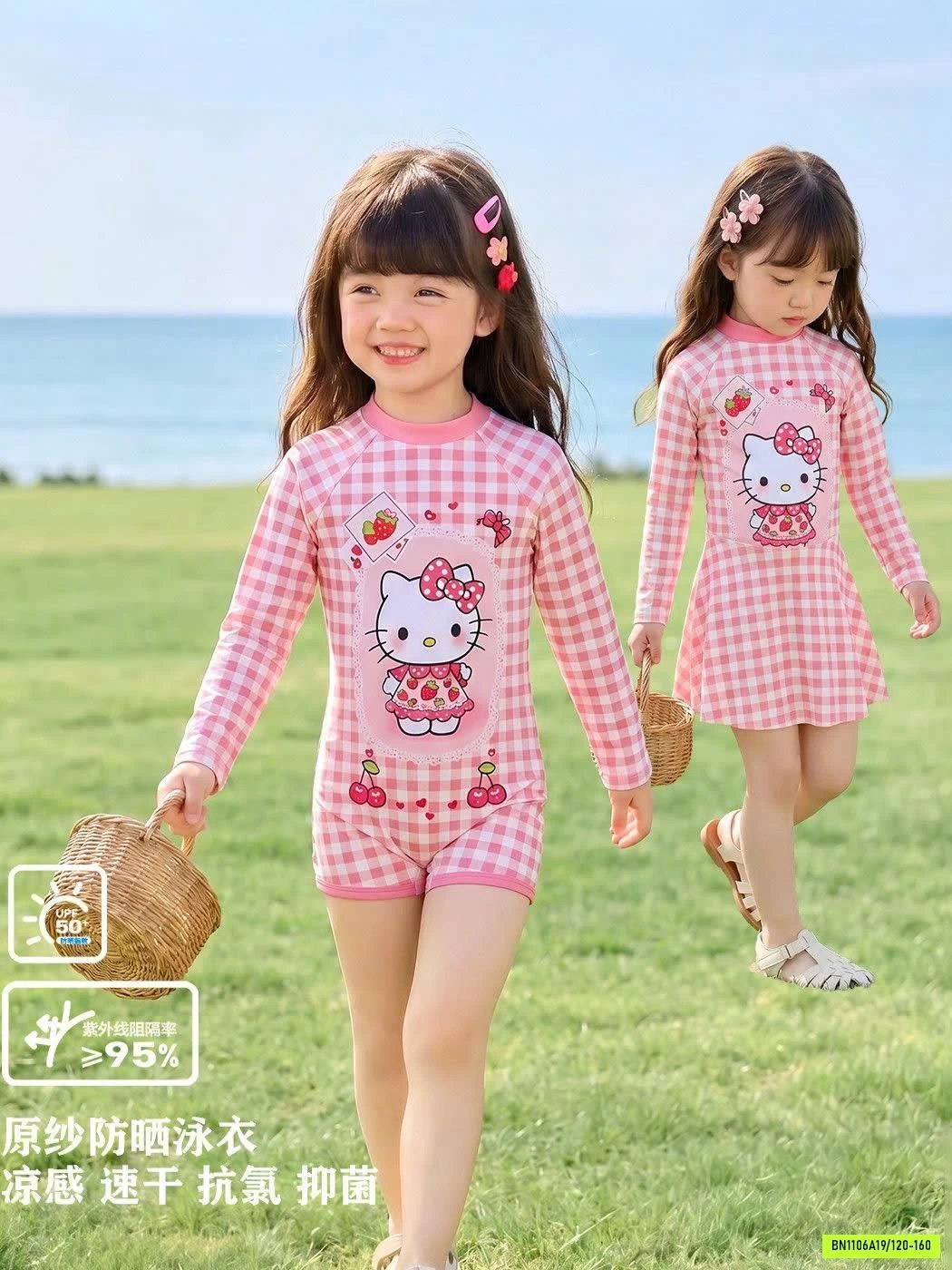 BỘ BƠI BÉ GÁI BIXBIO