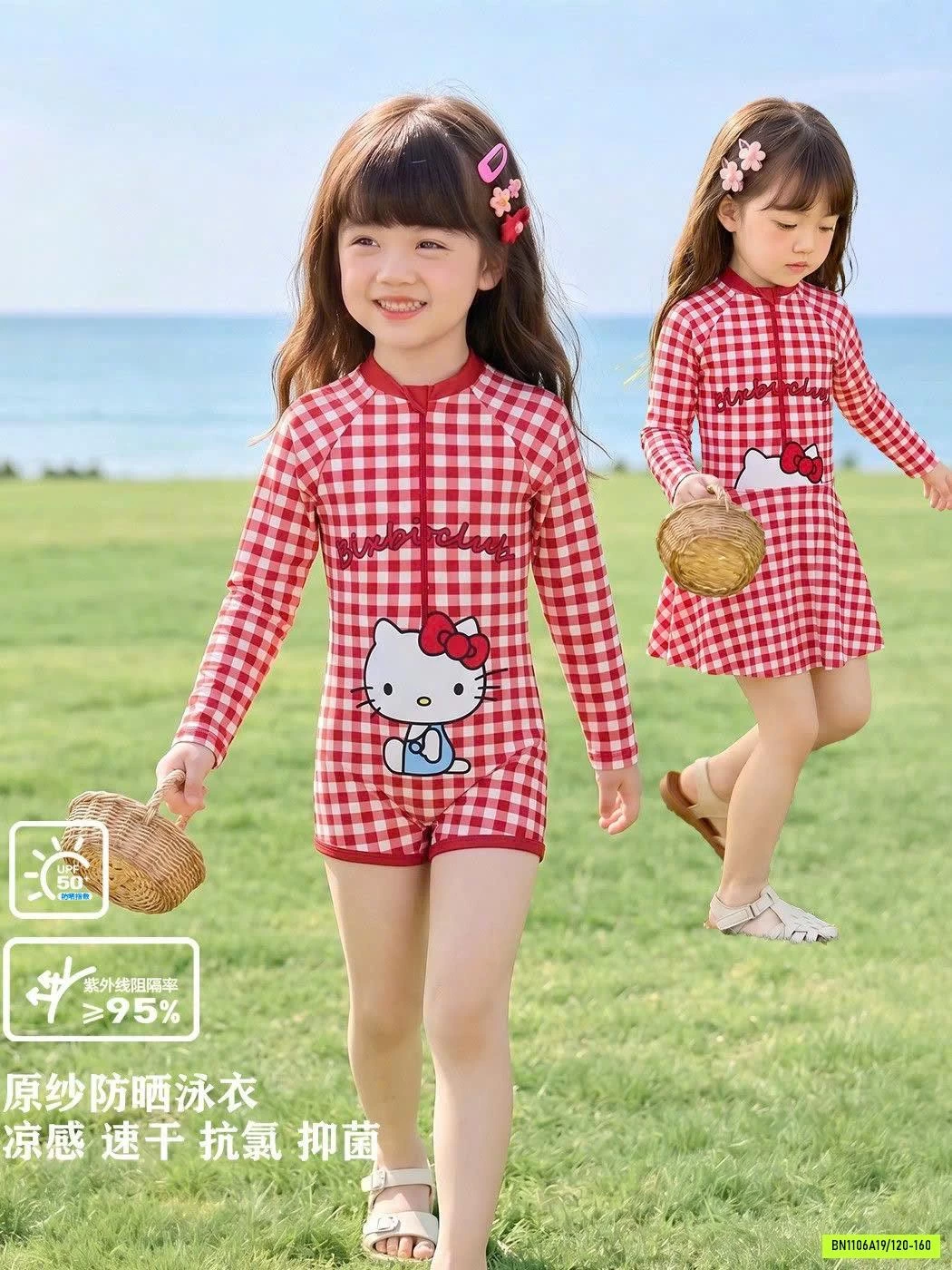 BỘ BƠI BÉ GÁI BIXBIO