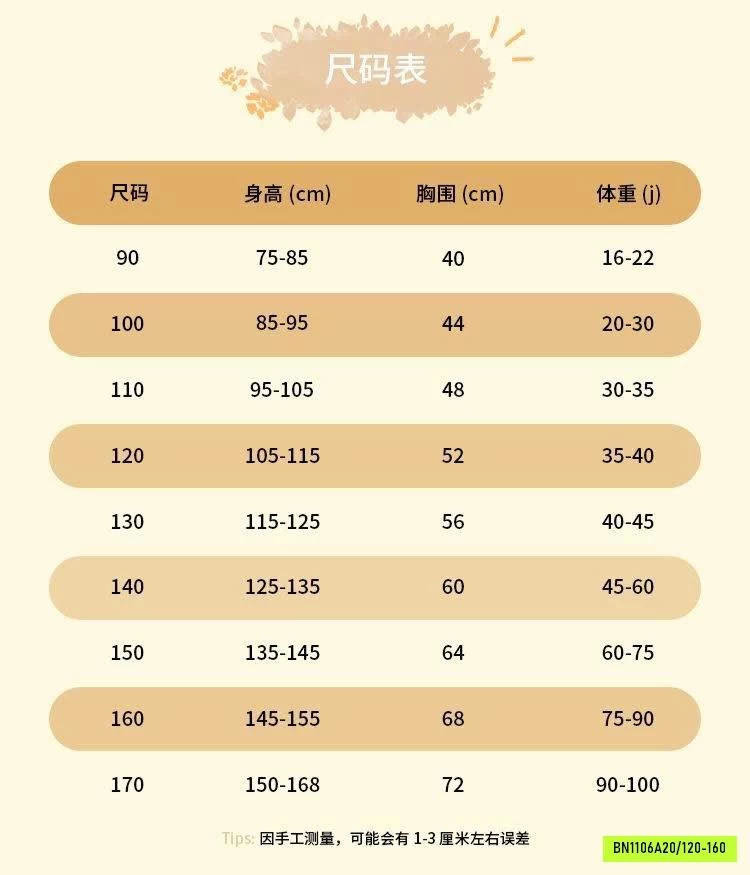 BỘ BƠI BÉ TRAI 2 CHI TIẾT BIXBIO
