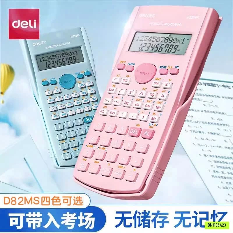 MÁY TÍNH DELI D82MS