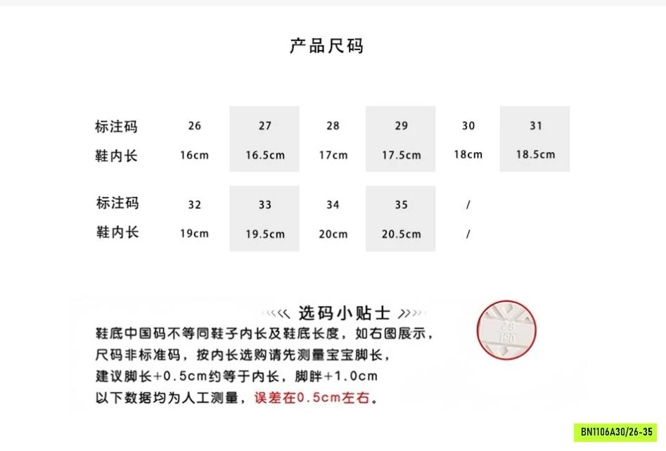 GIÀY CÔNG CHÚA NƠ CAO GÓT
