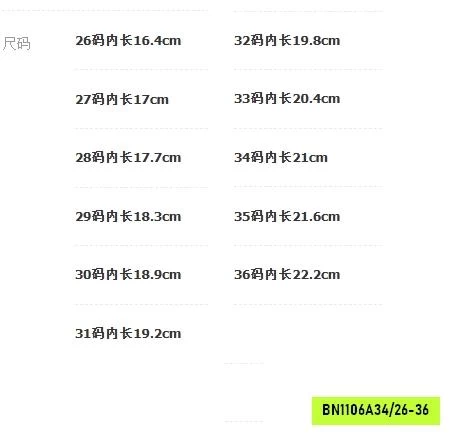 SANDAL MARY JANE KIỂU HÀN QUỐC