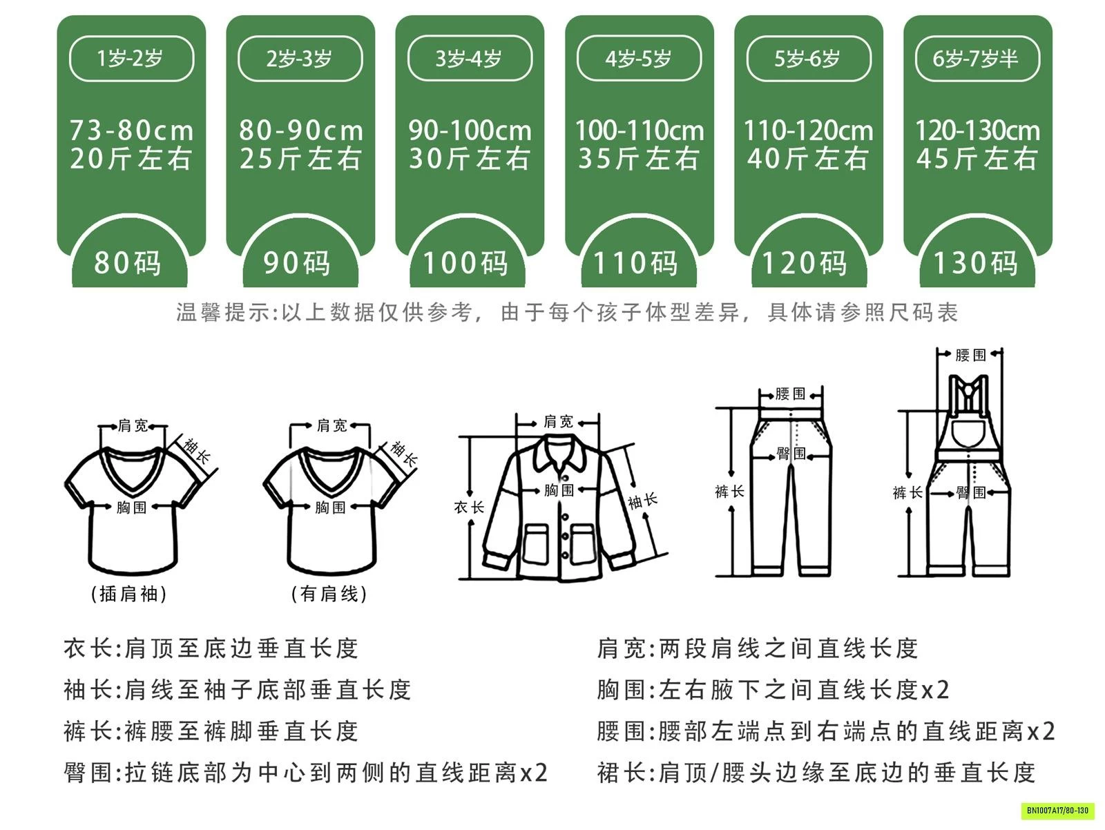YẾM THÔ VINTAGE GIKVING