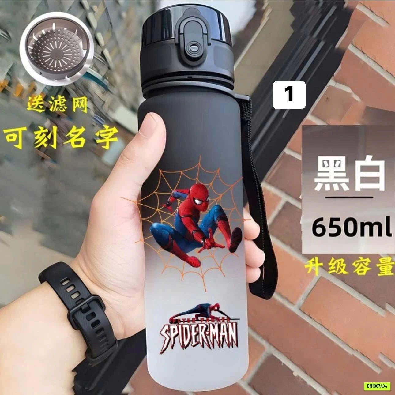 BÌNH NƯỚC SPIDER-MAN & IRON MAN