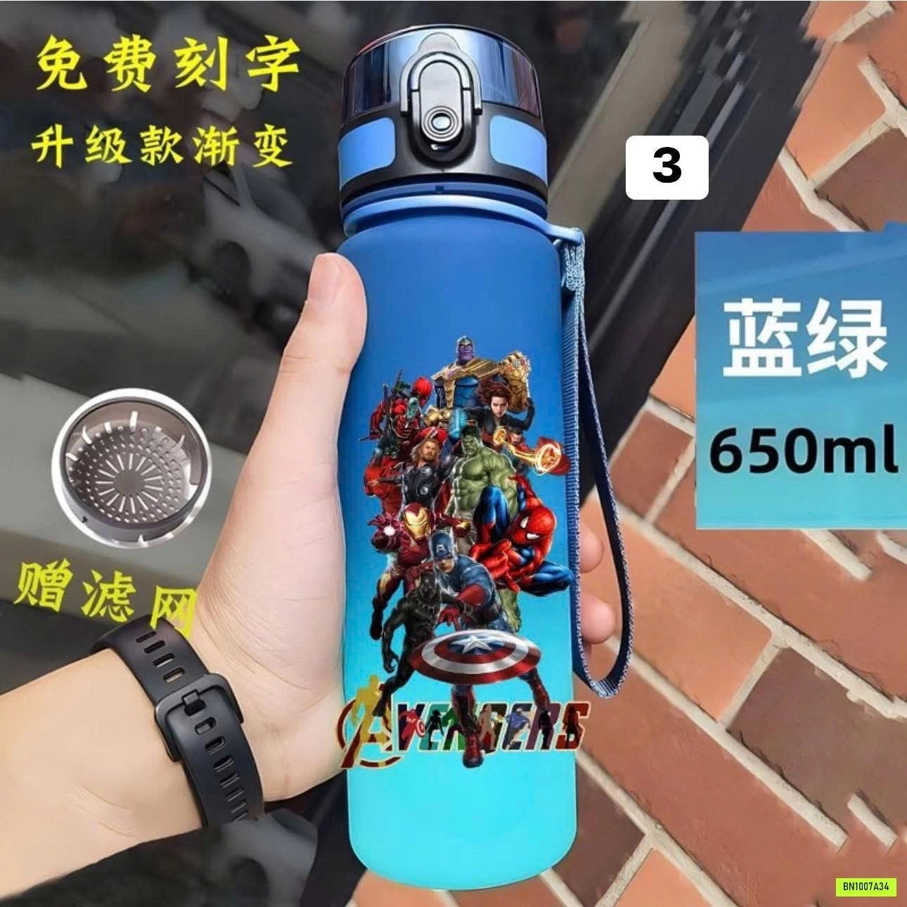 BÌNH NƯỚC SPIDER-MAN & IRON MAN