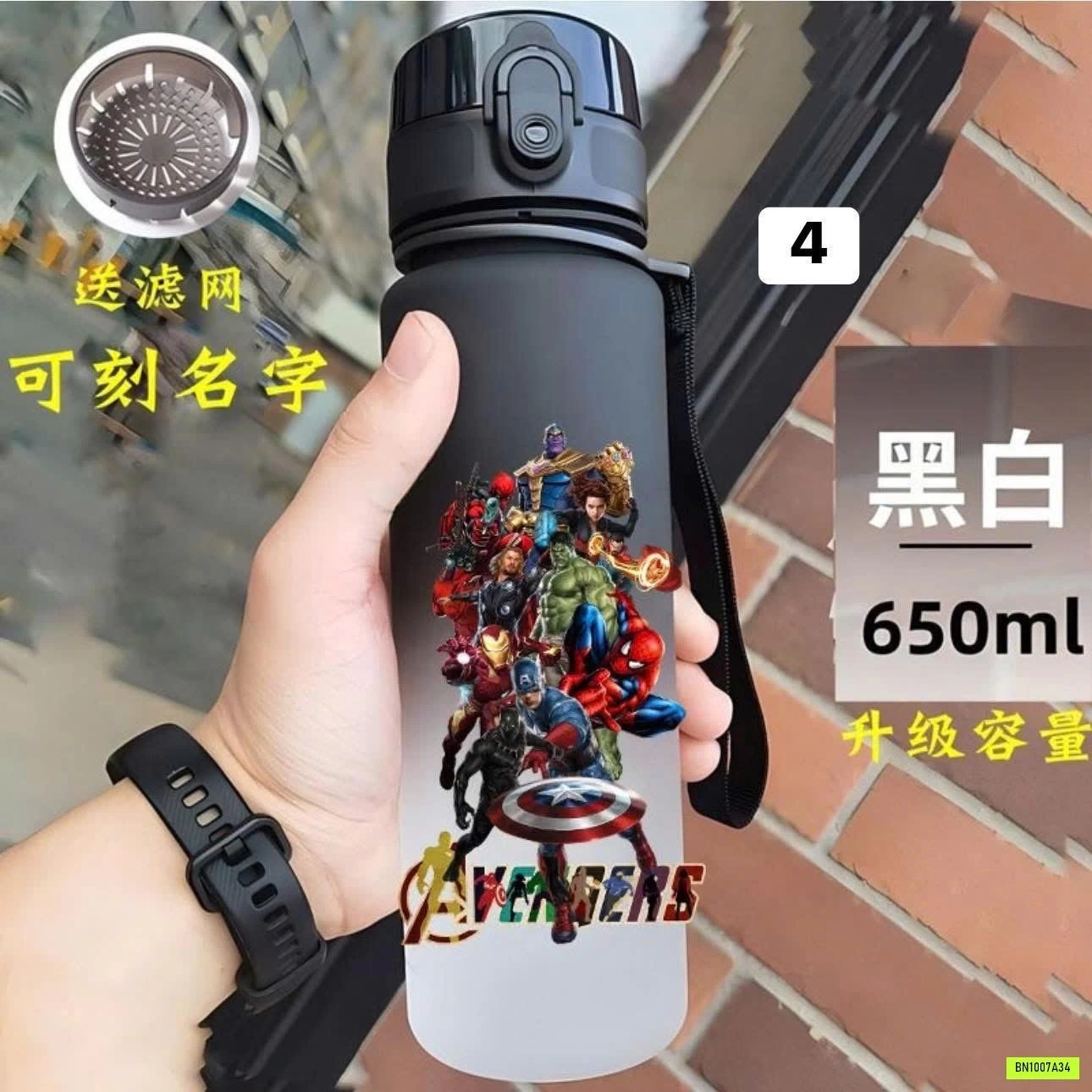 BÌNH NƯỚC SPIDER-MAN & IRON MAN