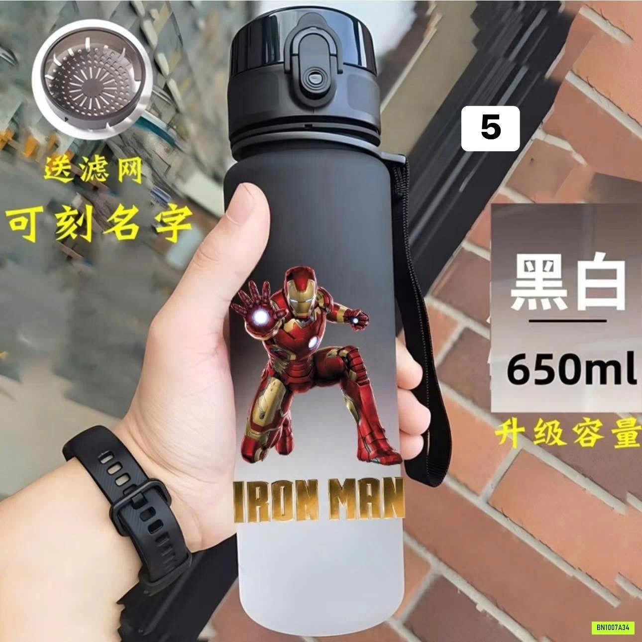 BÌNH NƯỚC SPIDER-MAN & IRON MAN