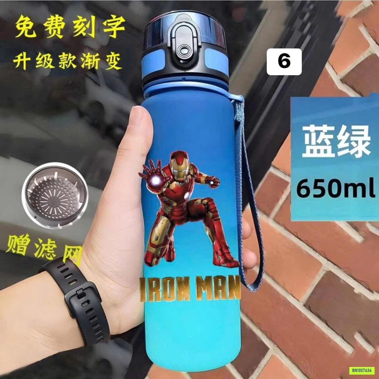 BÌNH NƯỚC SPIDER-MAN & IRON MAN