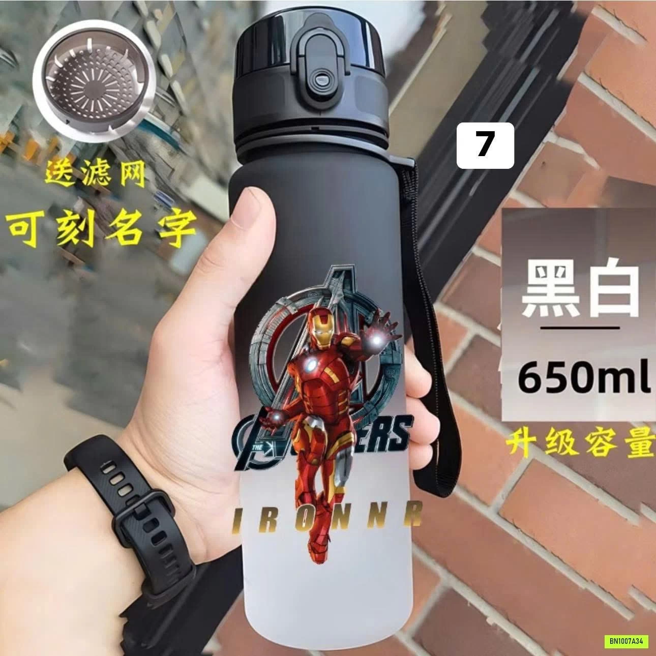 BÌNH NƯỚC SPIDER-MAN & IRON MAN