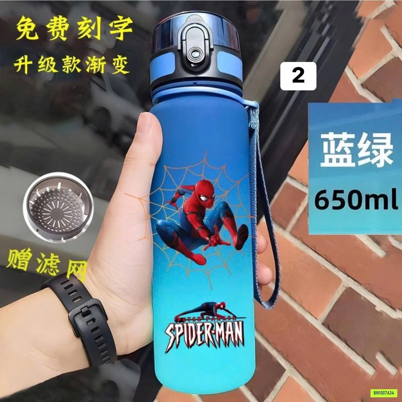 BÌNH NƯỚC SPIDER-MAN & IRON MAN