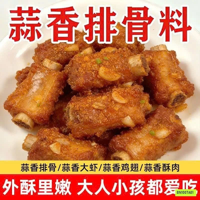 COMBO 12 GÓI BỘT GIA VỊ TỎI