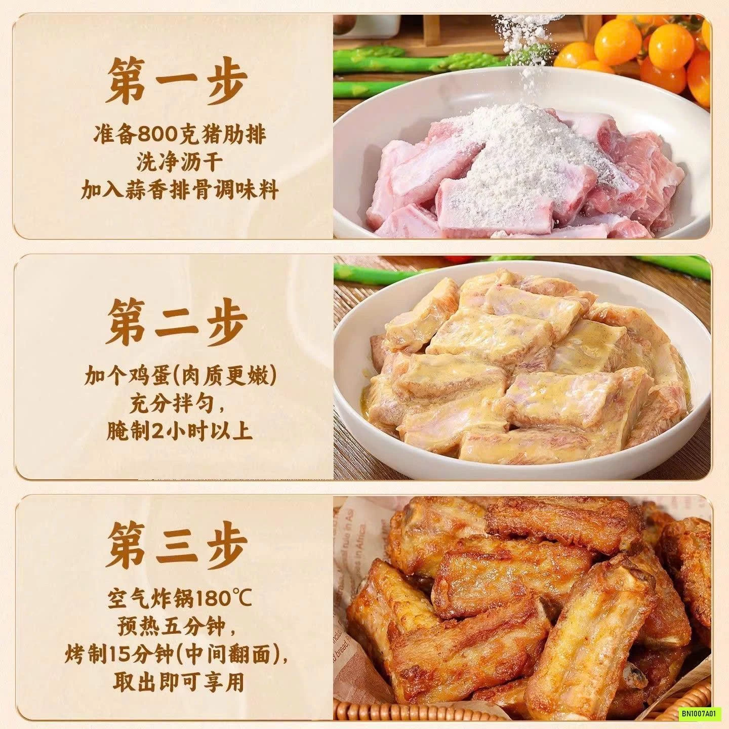 COMBO 12 GÓI BỘT GIA VỊ TỎI