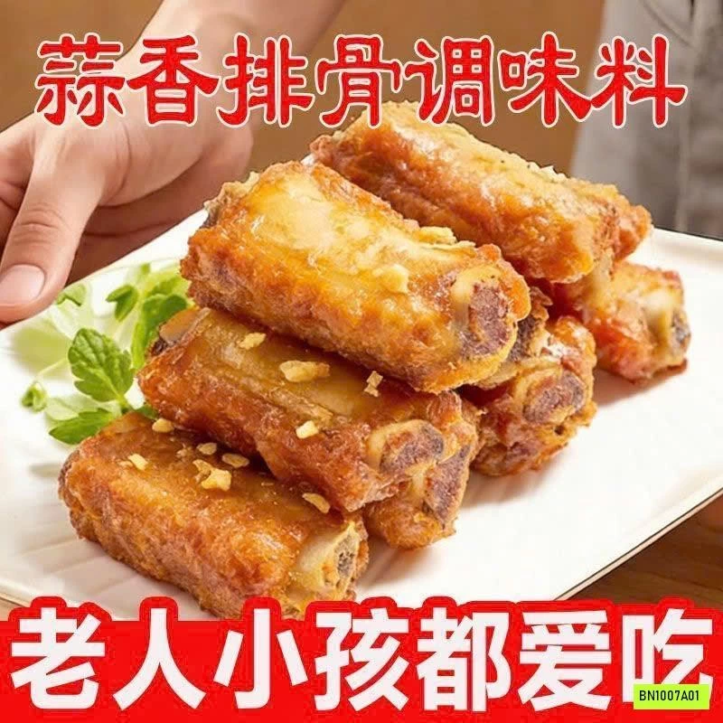 COMBO 12 GÓI BỘT GIA VỊ TỎI