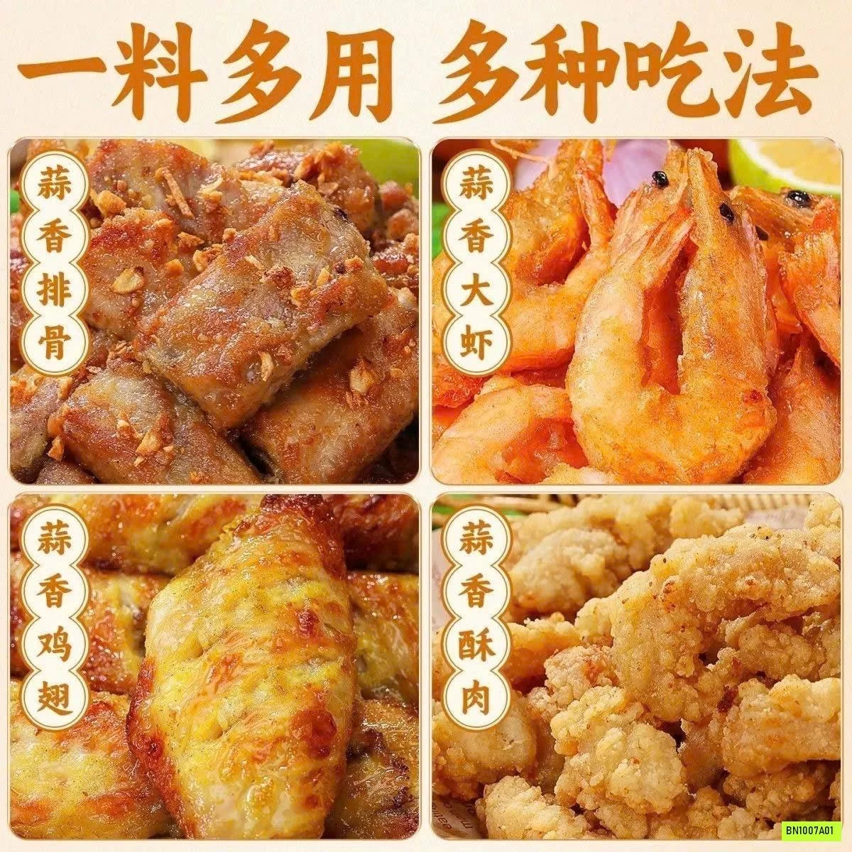 COMBO 12 GÓI BỘT GIA VỊ TỎI