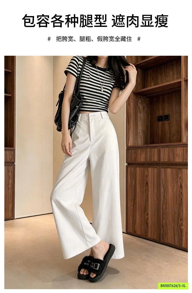 QUẦN ỐNG RỘNG LỬNG CẠP CAO