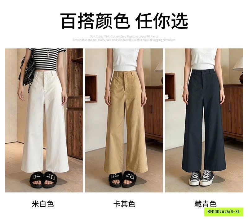 QUẦN ỐNG RỘNG LỬNG CẠP CAO