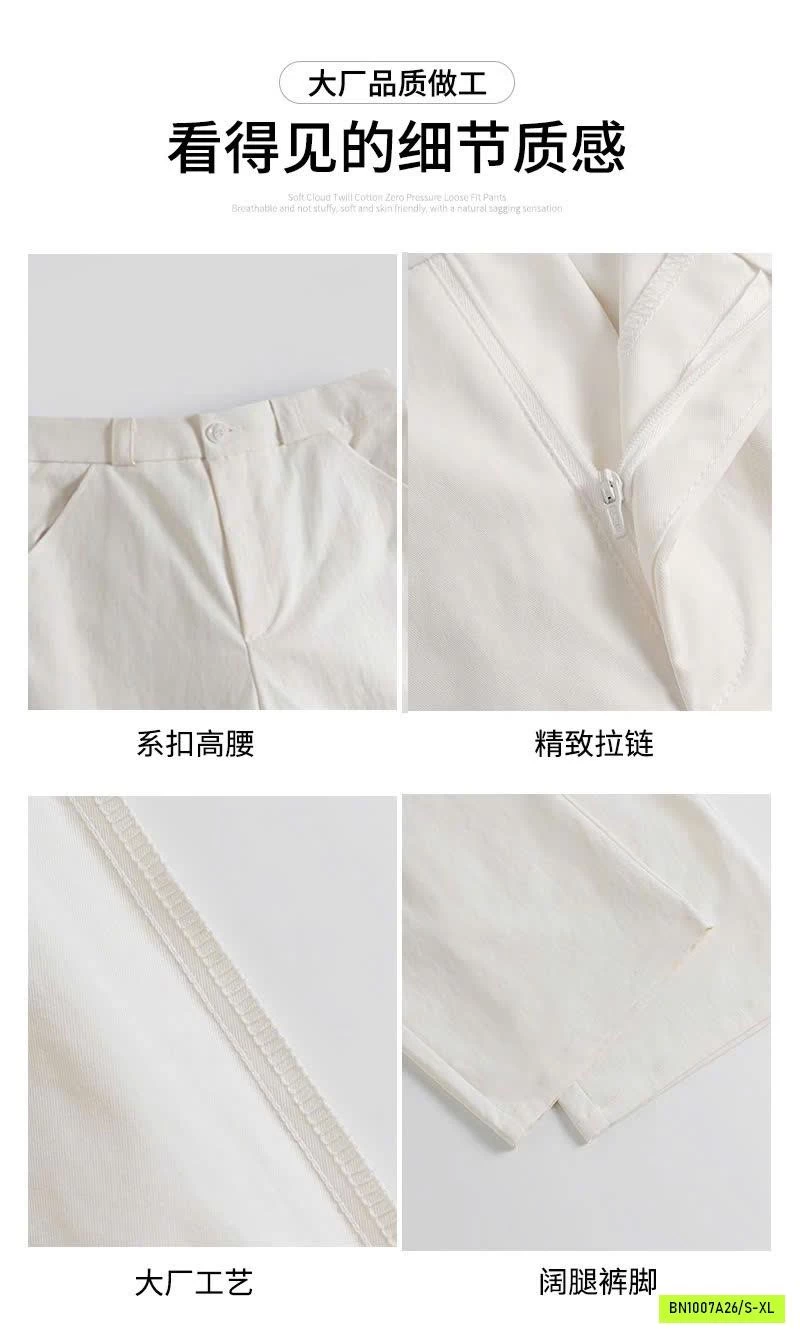 QUẦN ỐNG RỘNG LỬNG CẠP CAO