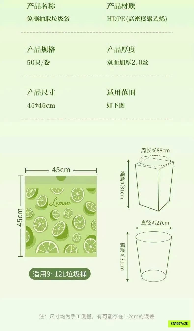 SÉT 300 TÚI ĐỰNG RÁC HƯƠNG CHANH OKISS