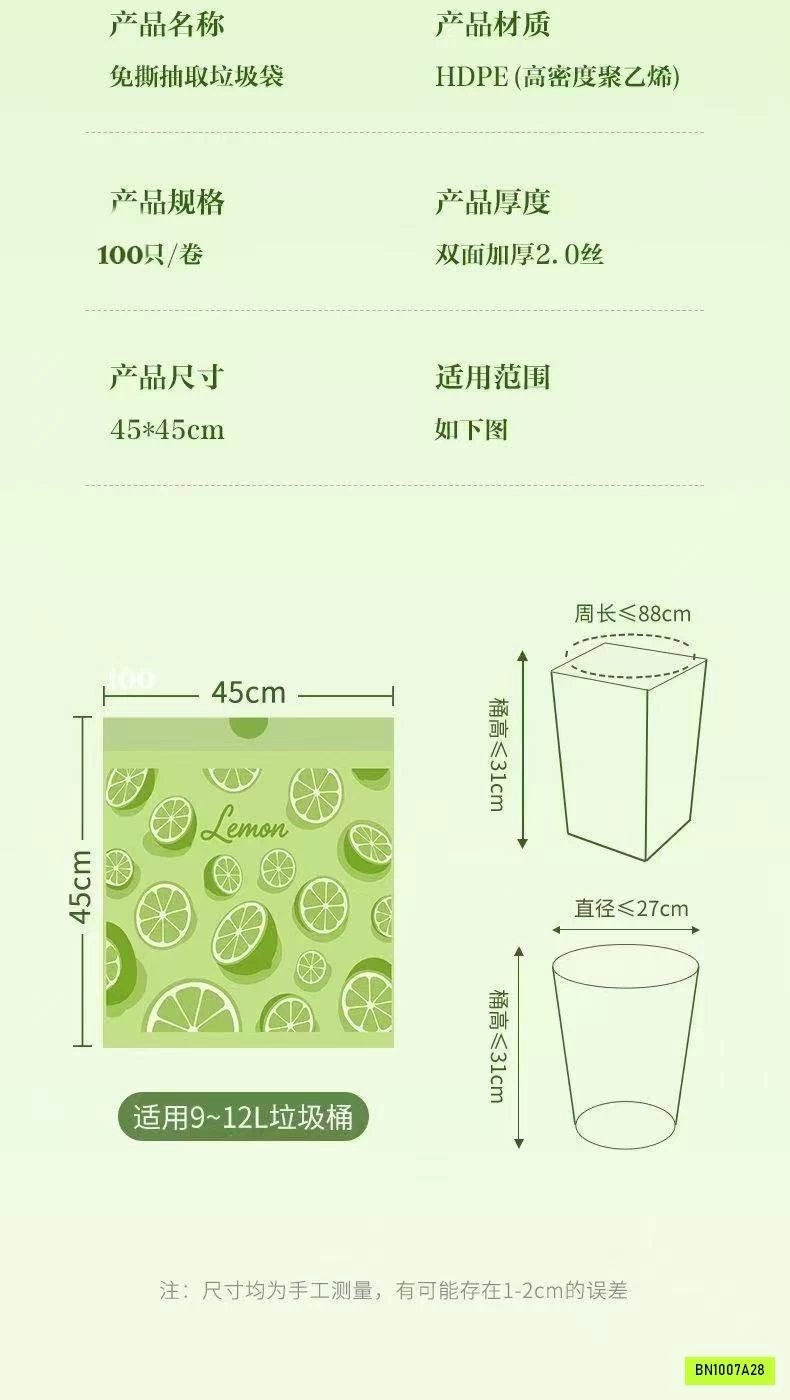 SÉT 300 TÚI ĐỰNG RÁC HƯƠNG CHANH OKISS