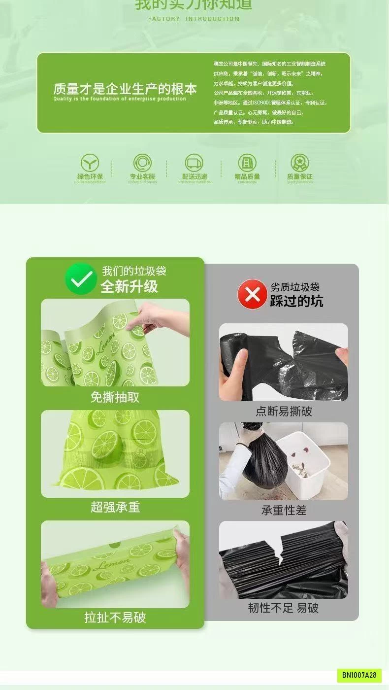 SÉT 300 TÚI ĐỰNG RÁC HƯƠNG CHANH OKISS