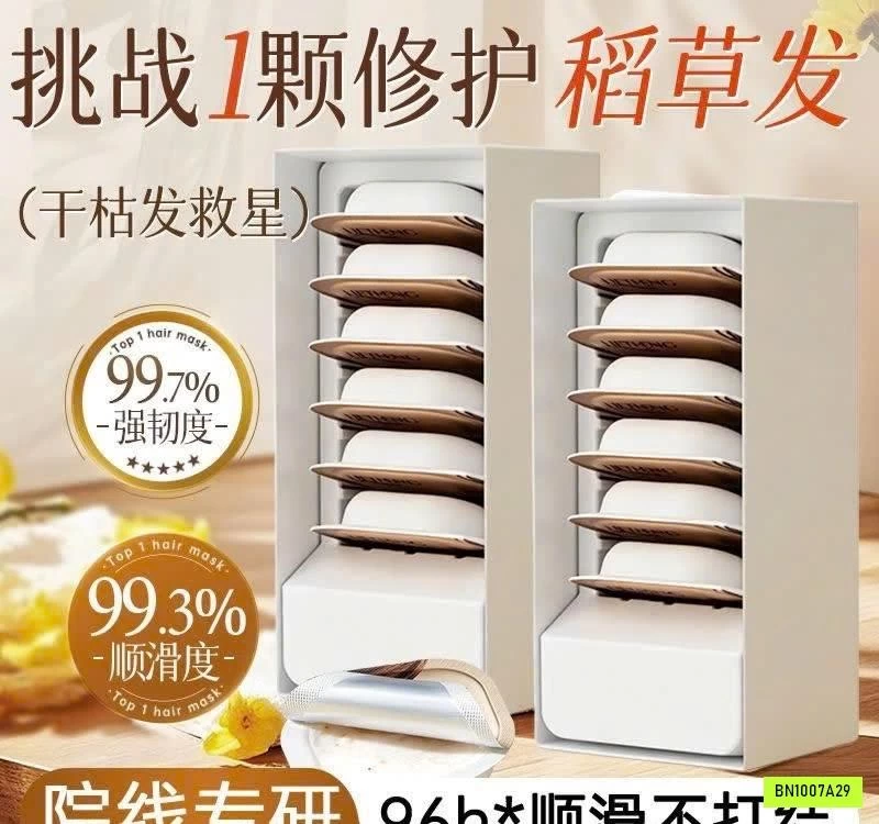 SÉT 2H Ủ TÓC LIFTHENG NỘI ĐỊA