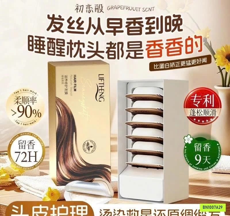 SÉT 2H Ủ TÓC LIFTHENG NỘI ĐỊA
