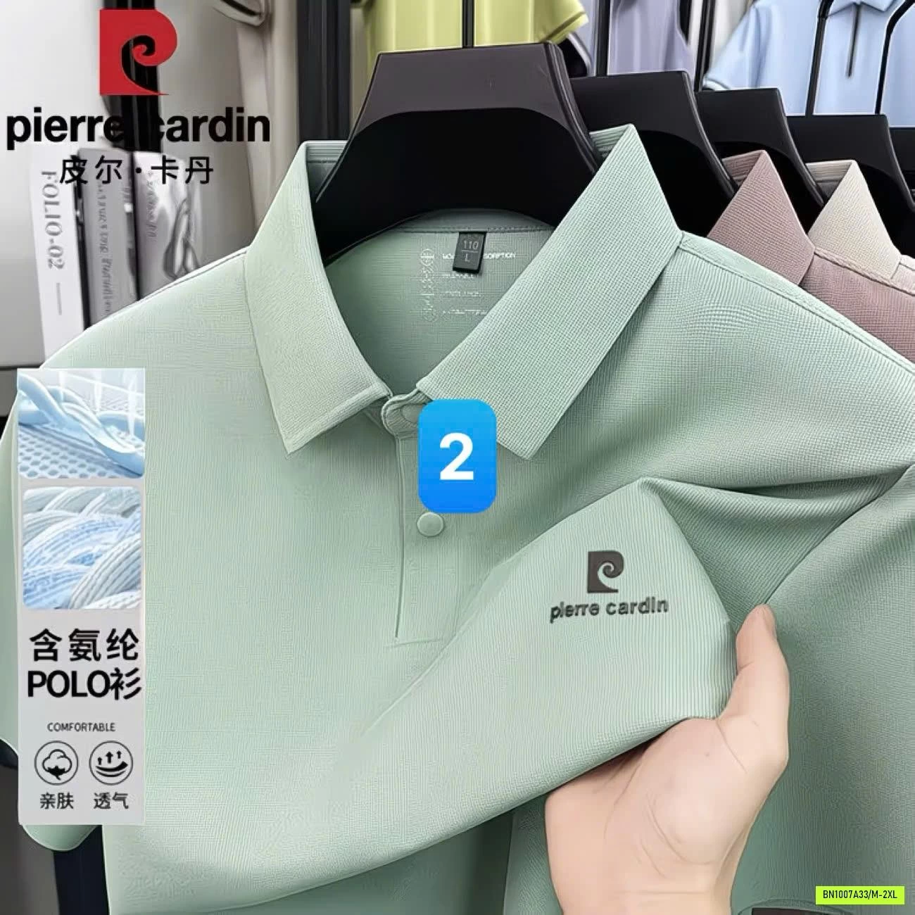 ÁO POLO CỘC