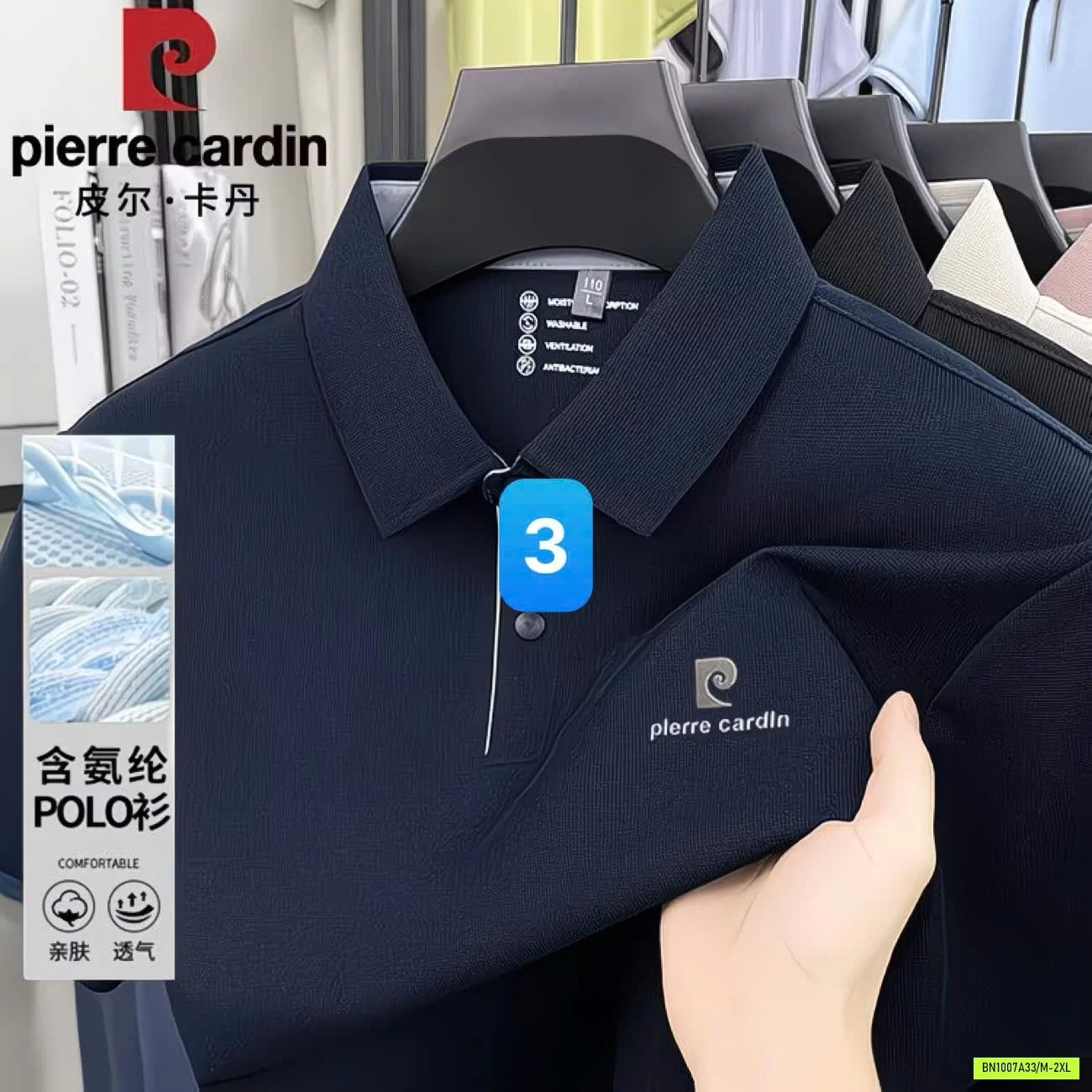 ÁO POLO CỘC