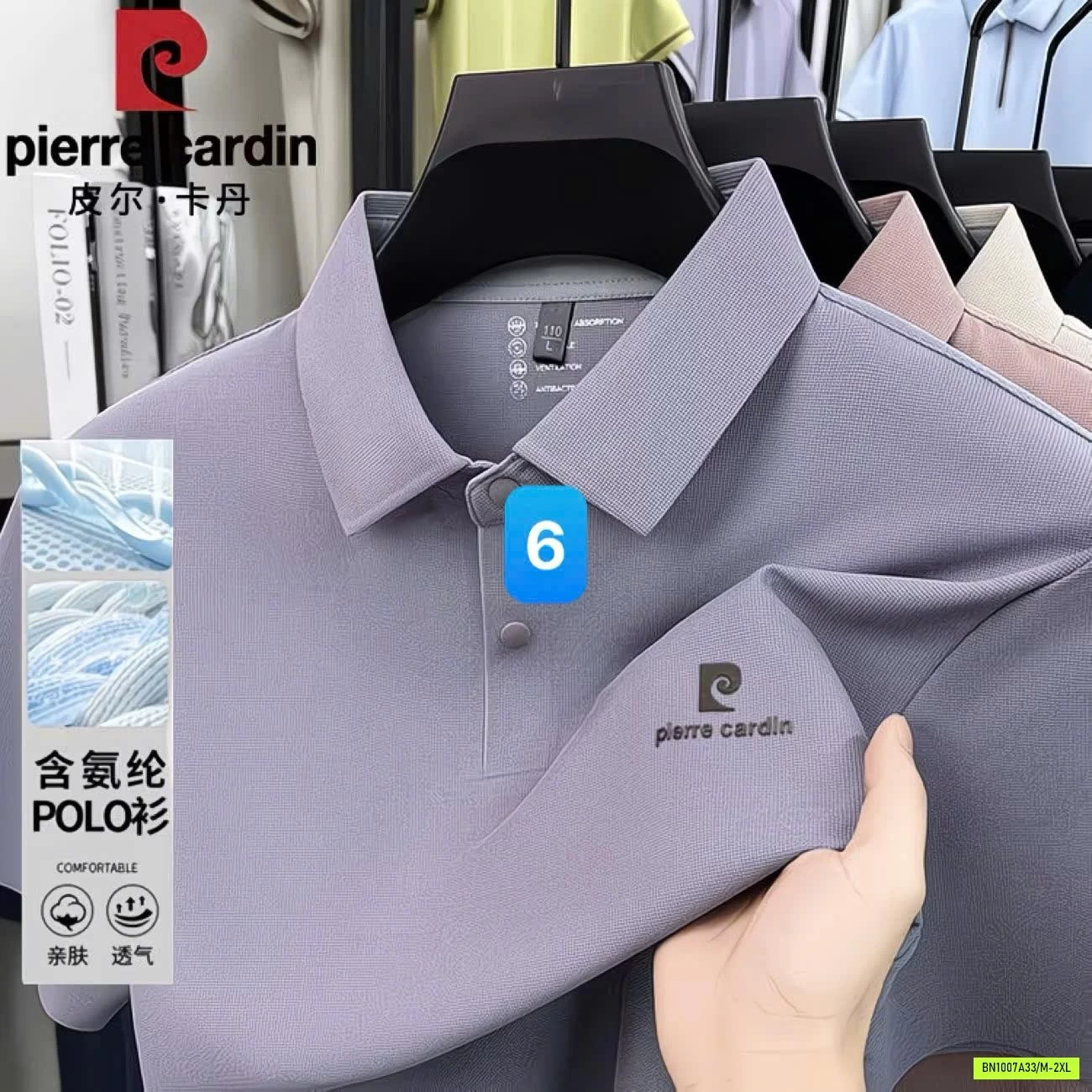 ÁO POLO CỘC