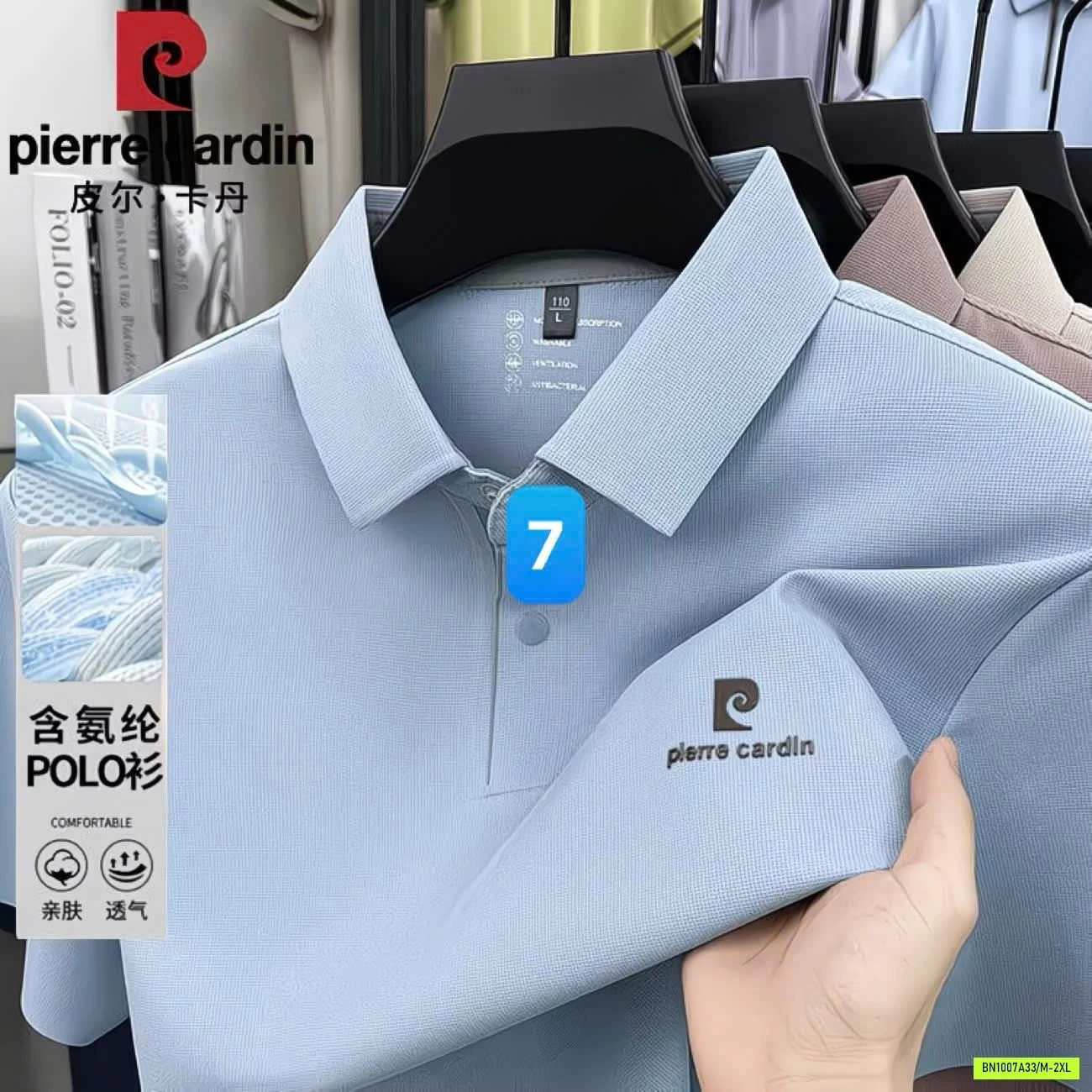 ÁO POLO CỘC