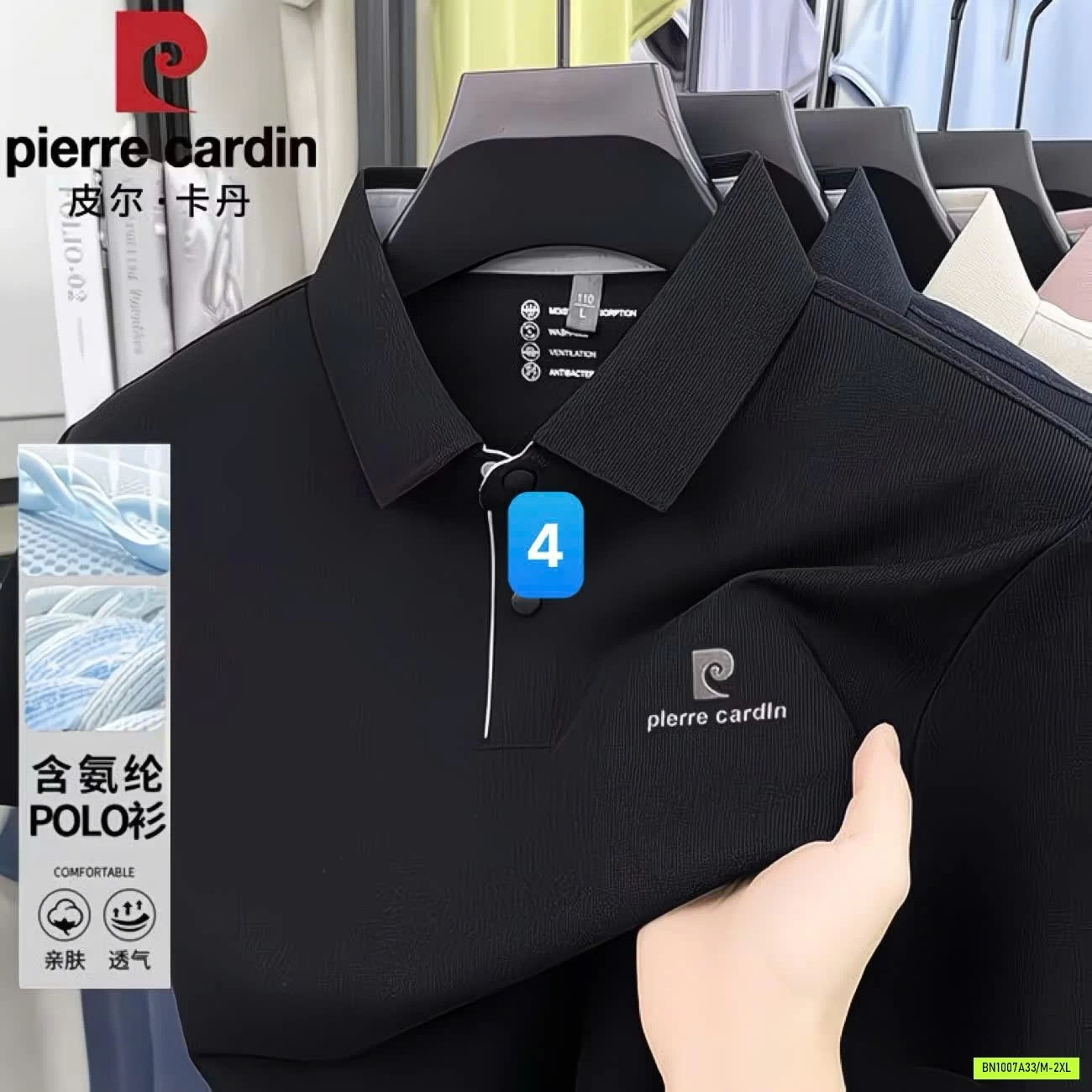 ÁO POLO CỘC