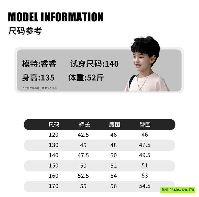 SHORT JEANS SỌC BÊN SZ ĐẠI