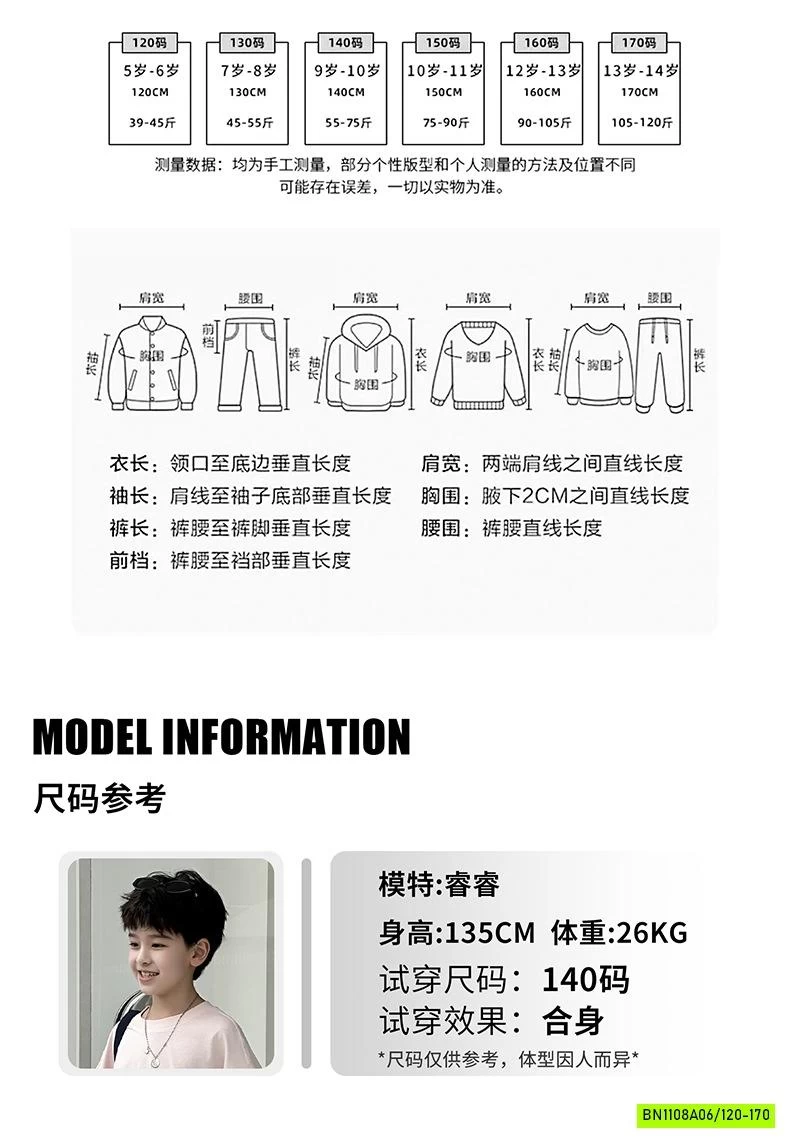 SHORT JEANS SỌC BÊN SZ ĐẠI