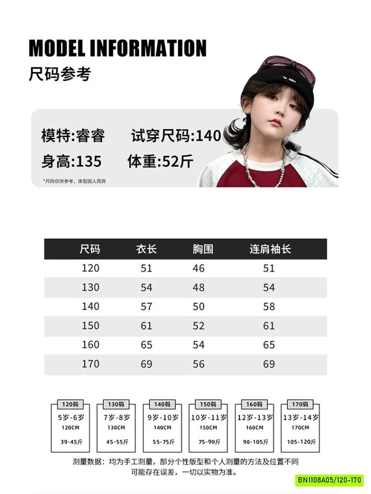 ÁO NỈ PHỐI MÀU TAY SỐ 78 SZ ĐẠI