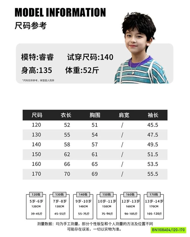 ÁO THUN KẺ GIẢ 2 LỚP SZ ĐẠI