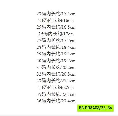 SANDAL RỌ GẮN NƠ REN BÁNH BÈO