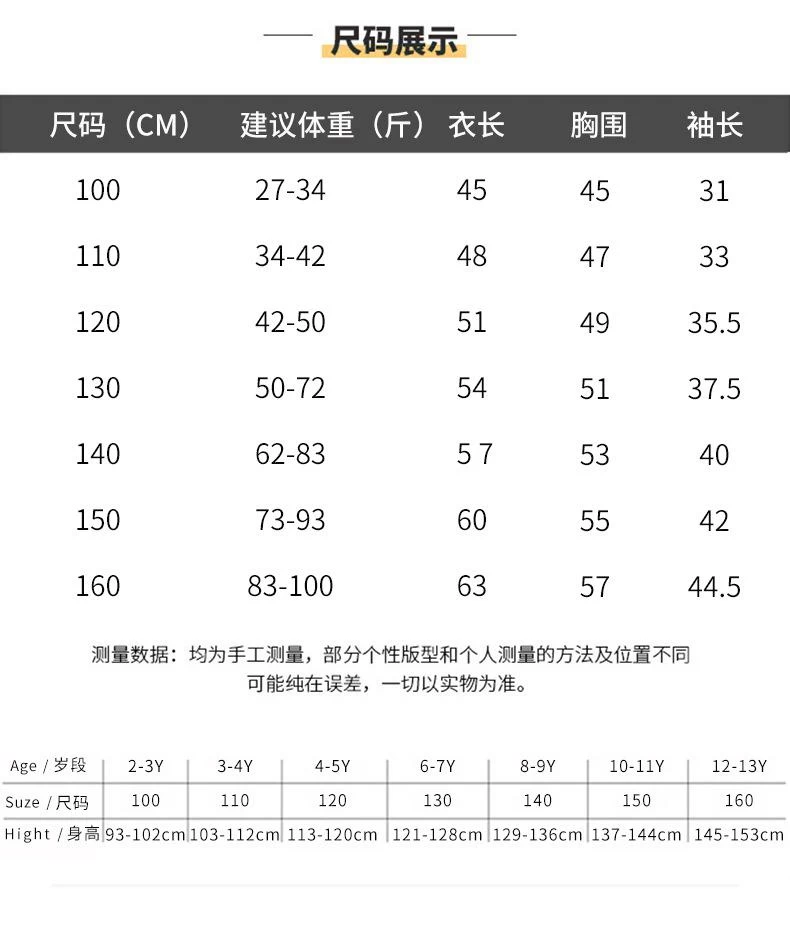 KHOÁC DENIM MỎNG MÙA THU