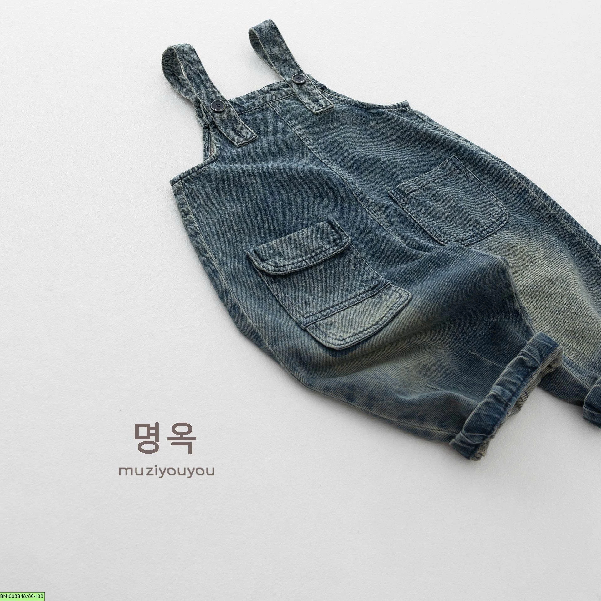 QUẦN YẾM JEAN 2 TÚI