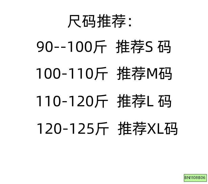ÁO LEN PHỐI VIỀN