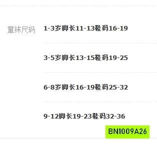 SÉT 4 ĐÔI TẤT CAO CỔ TRƠN MÀU