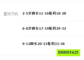 SÉT 5 ĐÔI TẤT LƯỚI NƠ BÉ GÁI