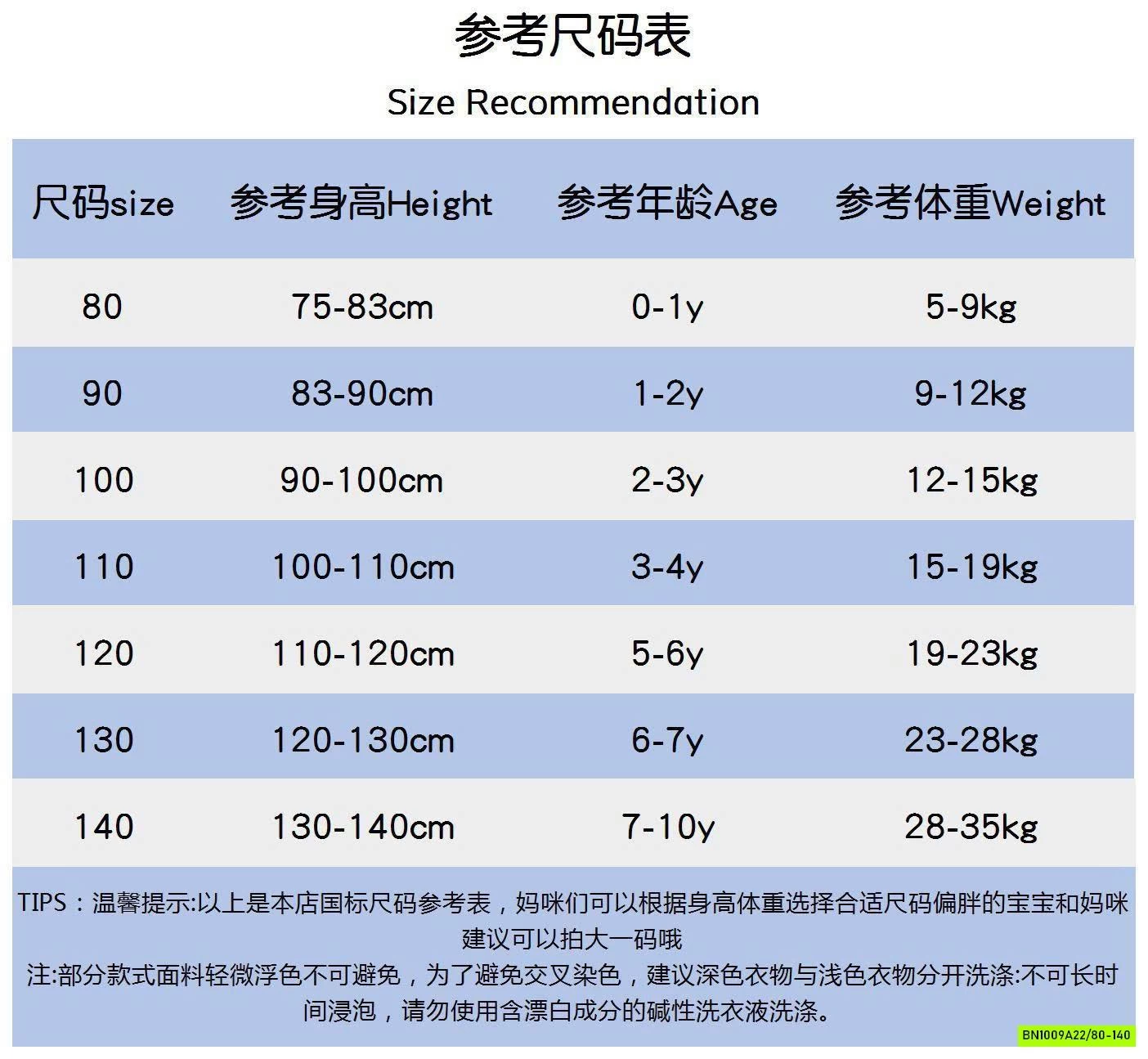 ÁO KHOÁC LEN CHERRYCOCO BG