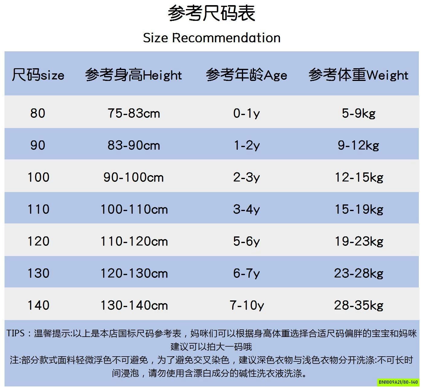 SÉT NỮ SINH TRẮNG ĐỎ CHERRYOCO