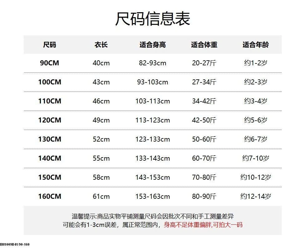 ÁO KHOÁC NỈ KÉO KHÓA MYSTYLE