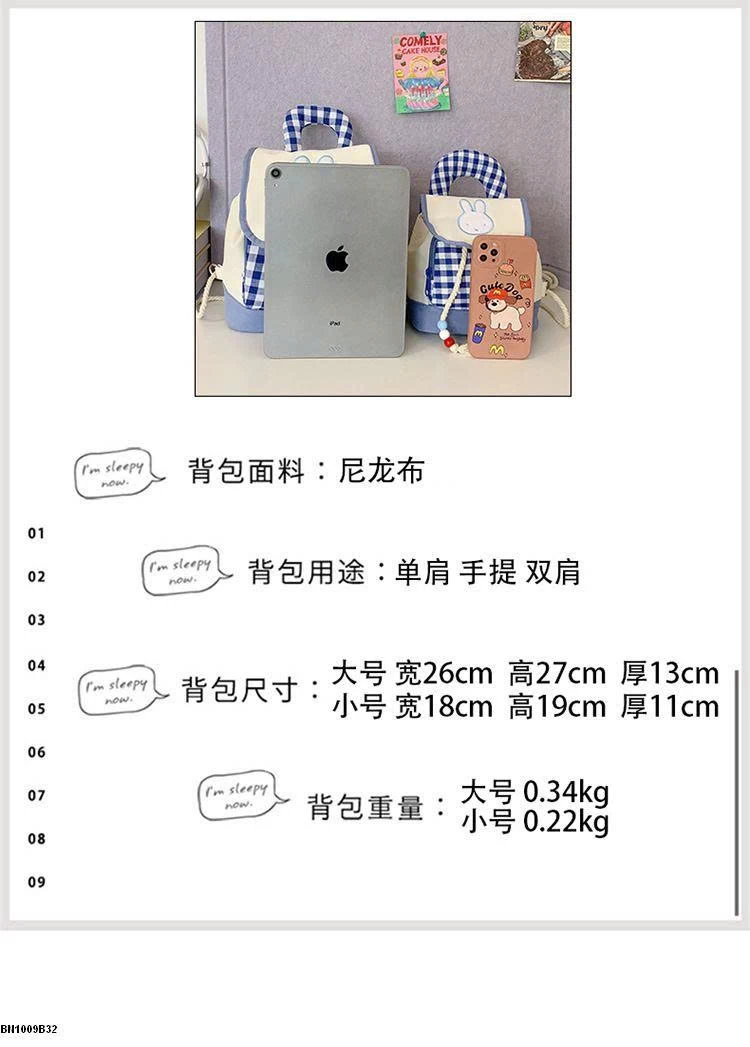 BALO THỎ XANH DỄ THƯƠNG CHO BÉ